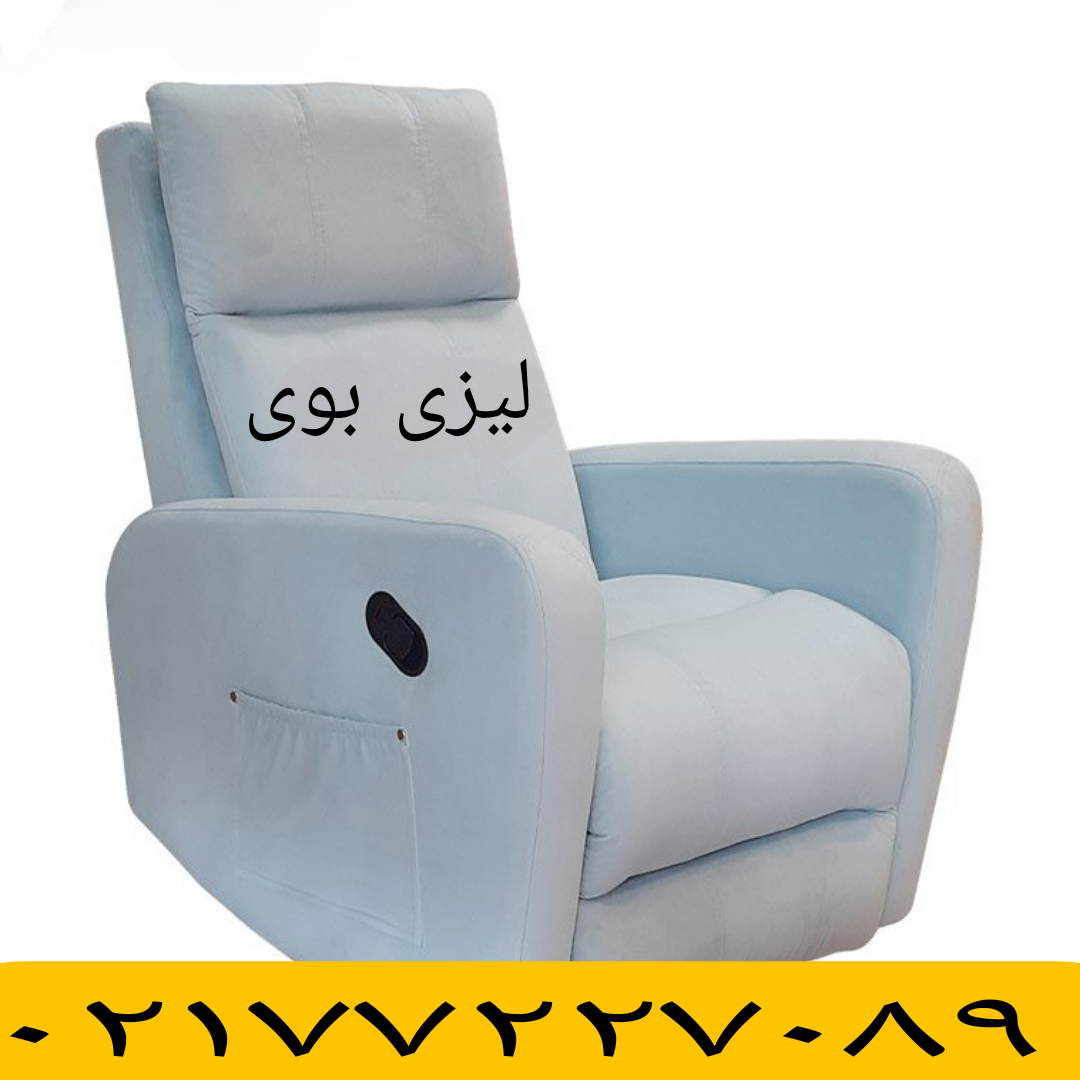 مبل ریلکسی دستی